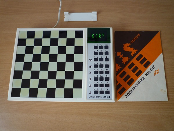 Elektronika IM-01T  1 15 x 15