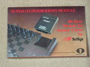 Super Hypermodern
